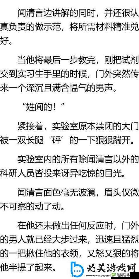 omega 教养所地下室道具:神秘而令人好奇的存在之物