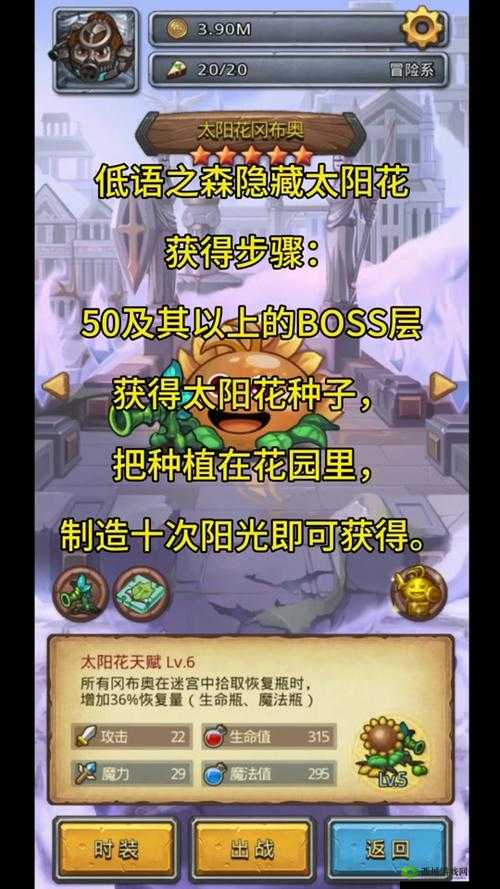 不思议迷宫,探索未知,共庆周年——来自投资人的深情厚爱