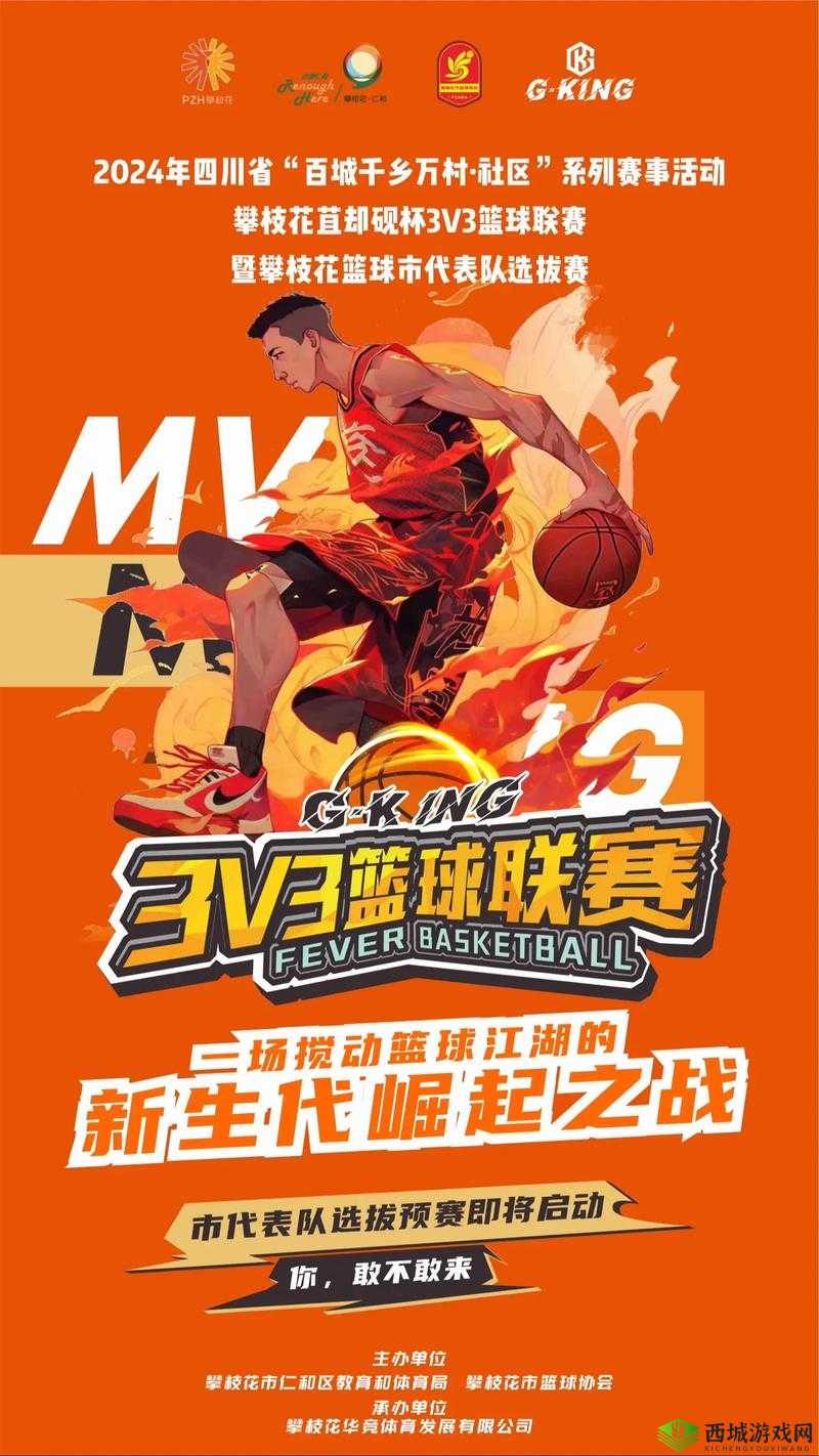潮人篮球阵容怎么搭配,3V3阵容搭配推荐
