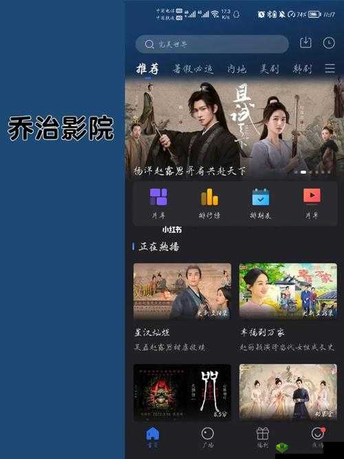 橘子视频免费观看电视剧版:高清画质,畅享无广告体验