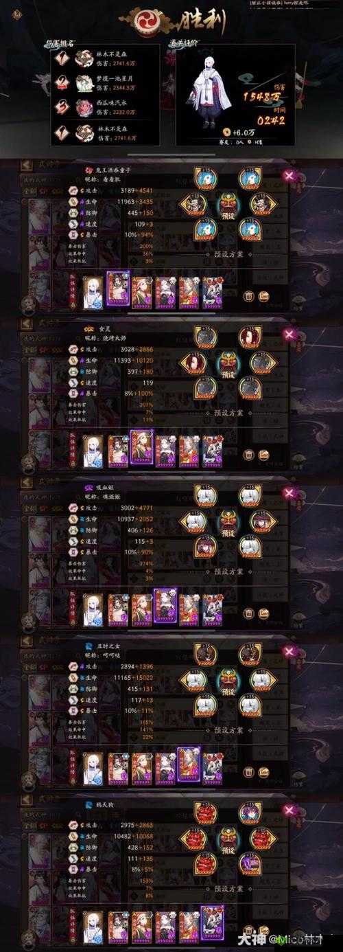 阴阳师手游逢魔之时 土蜘蛛新手向攻略一览,资源管理的艺术