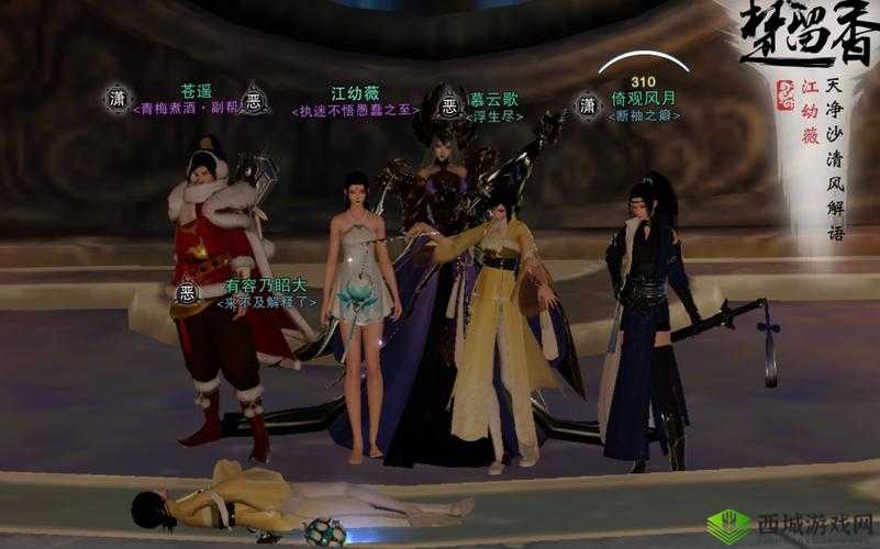 楚留香手游麻衣神教过关技巧，高效刷取紫装攻略