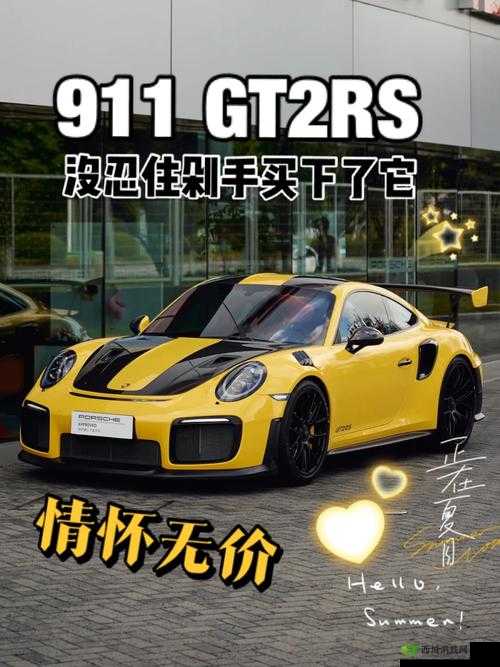 911 精品产国品一二三产区区别在:详细解析及差异对比