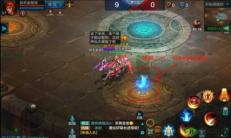 QQ华夏手游升仙阁怎么玩,活动详解及其资源管理策略