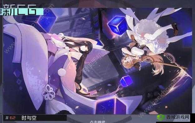 永远的7日之都5周目安线打法全攻略