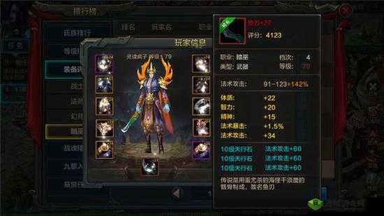 探秘QQ华夏手游,多元职业体系下的策略与乐趣