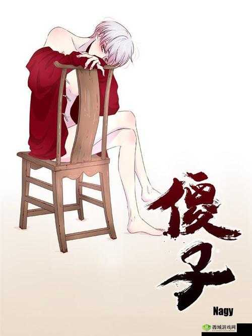 傻子的春天龙根全章免费笔txt:一部值得关注的文学作品