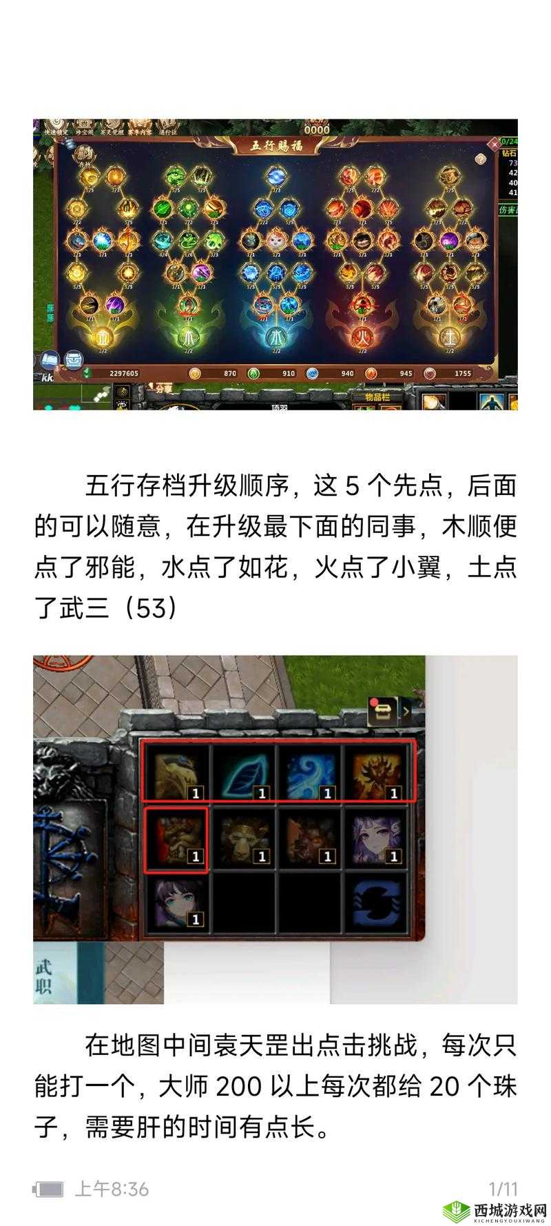 神域召唤英灵角色哪个好？最强英灵选择攻略