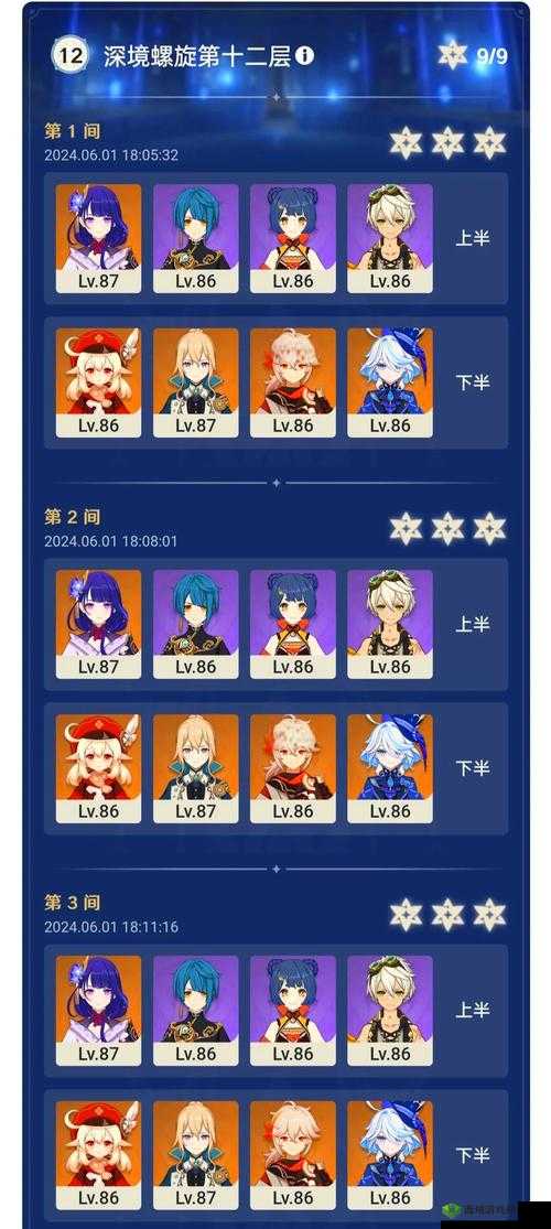 小虾米闯江湖阵容汇总,平民玩家搭配攻略