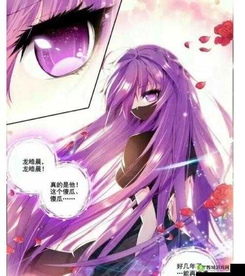 18CJMCOMICMICAPK 漫画:一场视觉与想象的盛宴