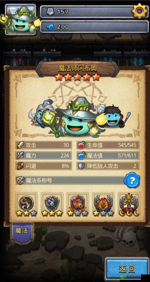 探索不思议迷宫,元素领主心脏的奥秘与获取技巧