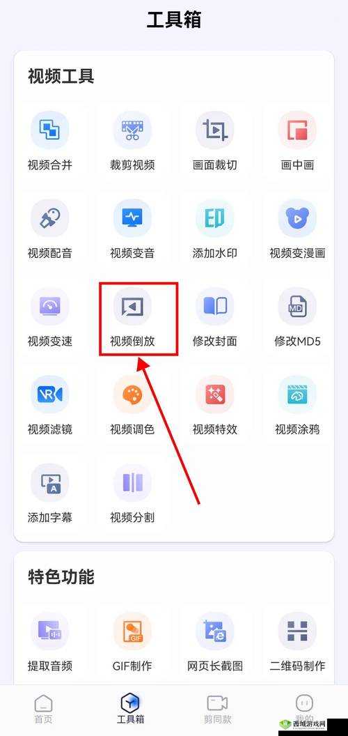 十 8 模视频软件怎么下载：详细步骤及注意事项