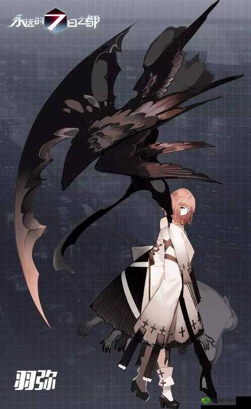 永远的7日之都一周目安托线全黑核打法,攻略四神器使的终极策略