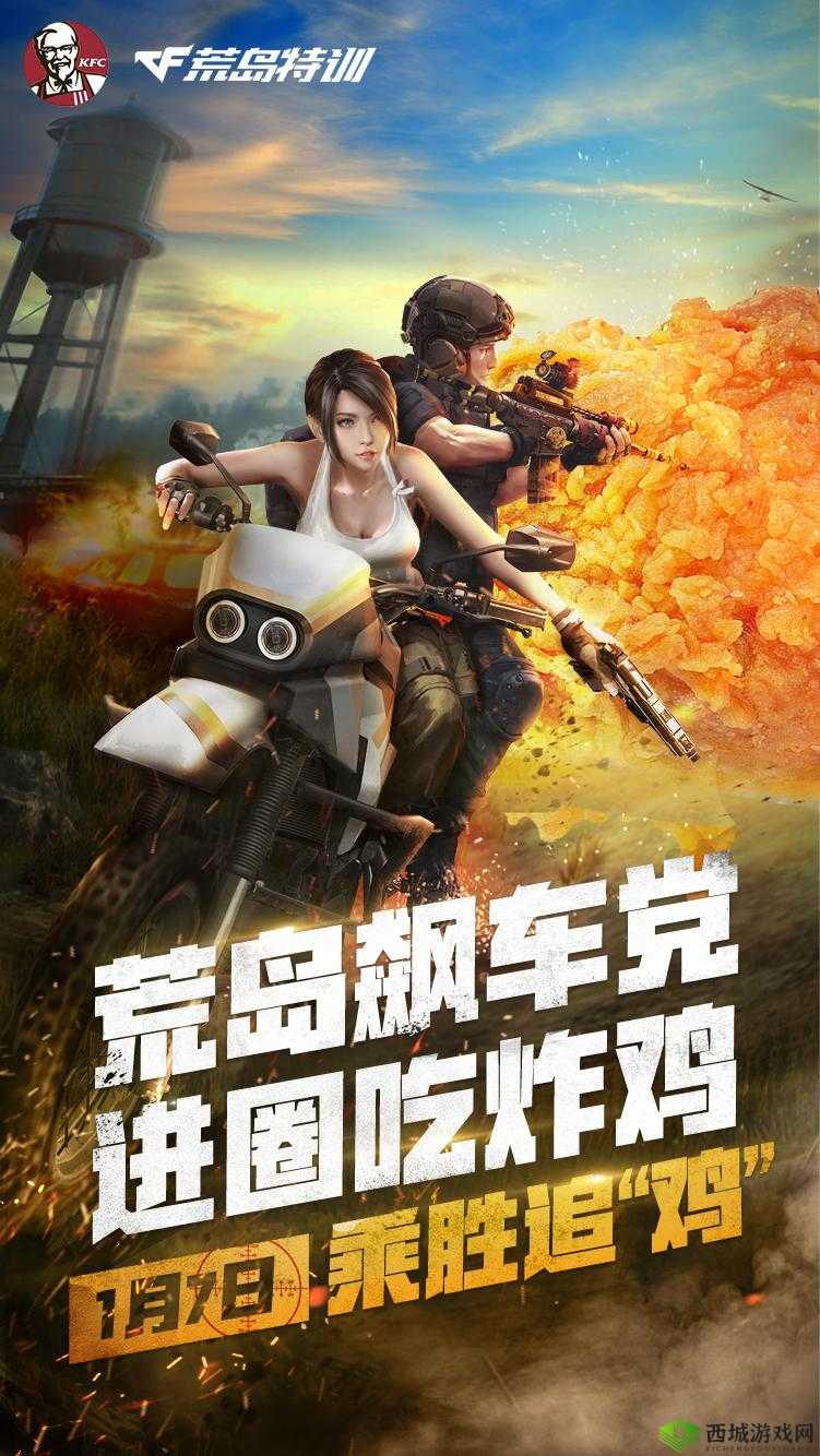 CF手游荒岛特训,灯塔与假灯塔的攻守艺术