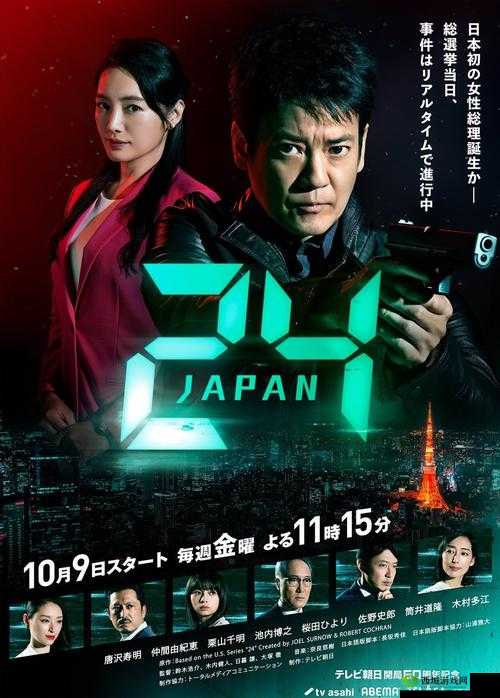 24小时日本在线观看免费视频高清：提供丰富的视频资源