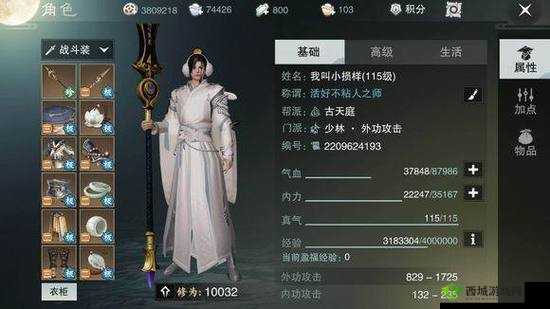 楚留香手游奇遇嫁衣记完成技巧，解析看脸触发在资源管理中的重要性