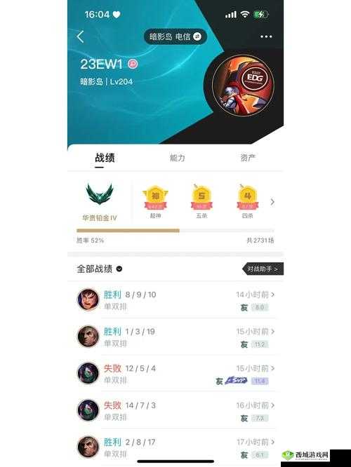 潮人篮球,排位赛上分策略与三人开黑的艺术