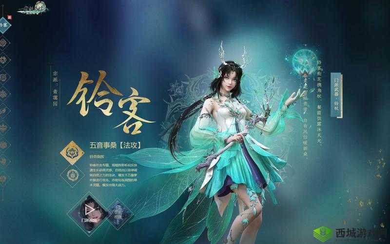 古剑奇谭2铁甲职业怎么样,技能玩法解析与资源管理