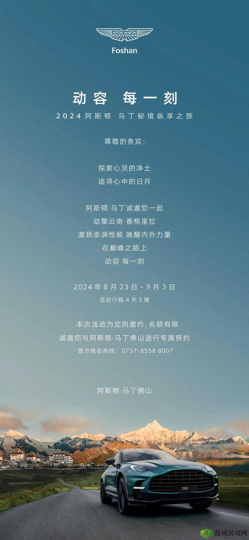 b 站 2024mmm :探索全新领域的精彩之旅即将开启