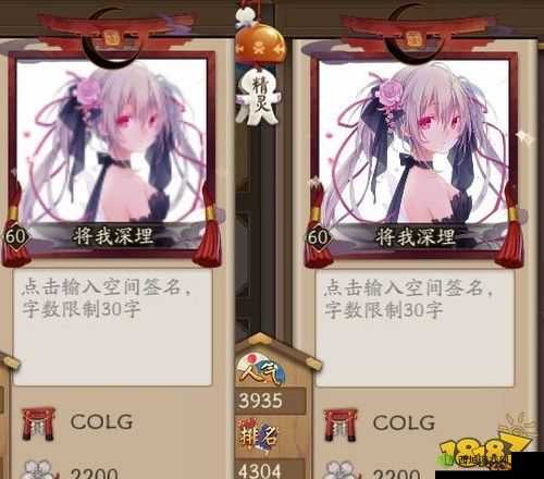 阴阳师手游个人空间焕新颜,高清头像设置全攻略