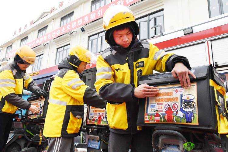 外卖 GayChin 快递 Gay:打造快速便捷的同性交友平台