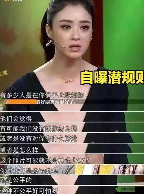 51 吃瓜:揭秘娱乐圈潜规则