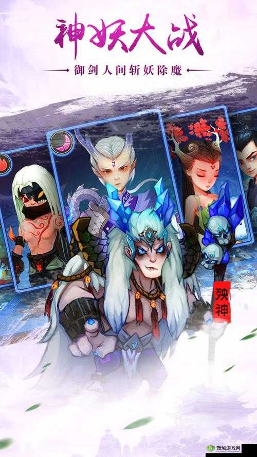 灵妖记手游木属性阵容推荐，最强阵容搭配攻略