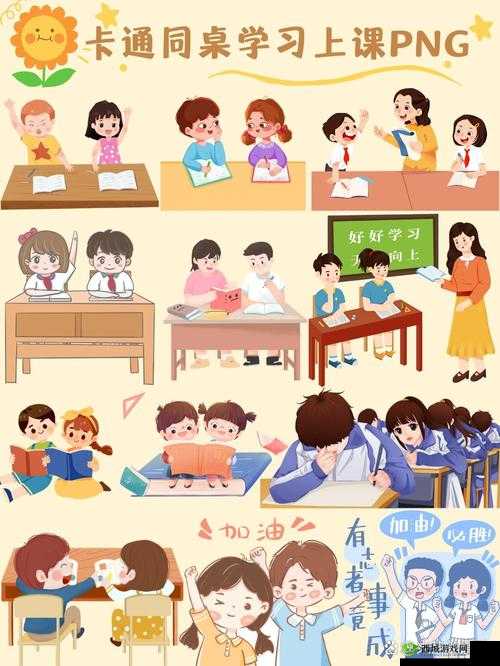 同桌上课在下面慢慢揉,引发课堂骚动