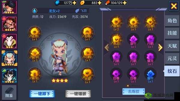 灵妖记手游伙伴搭配与肉盾阵容策略