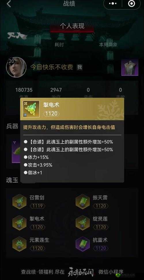 真神之路最强职业选择,哪个角色厉害