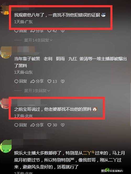 17c 黑料独家爆料:揭秘正能量背后的秘密