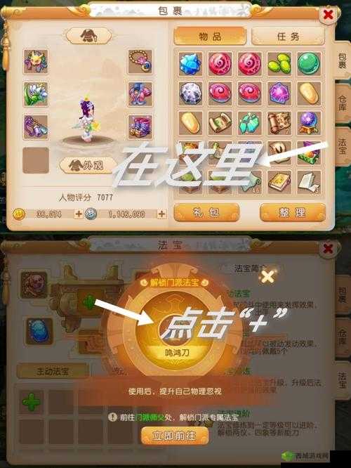 莽荒天下月弈法宝搭配秘籍，解锁暴力输出的终极奥义