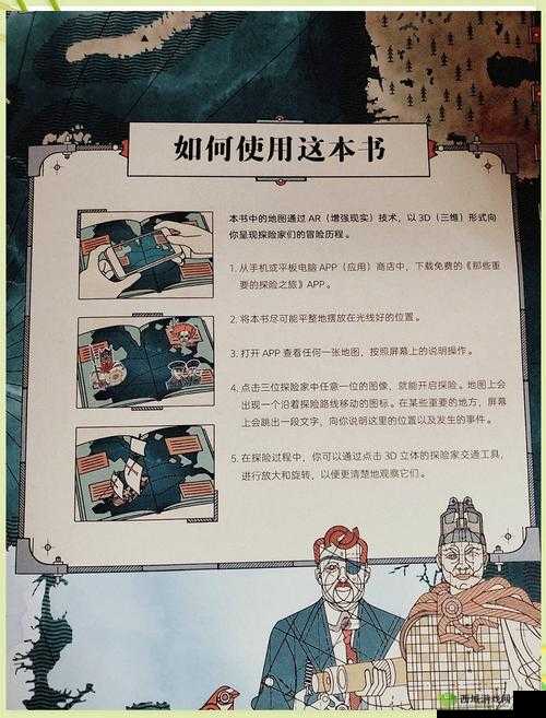 深入后室 2.0 版本:探索未知神秘空间的奇幻之旅