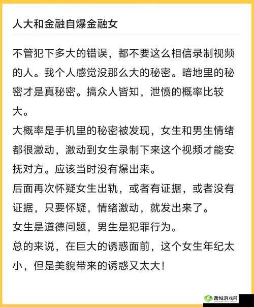 铿锵锵锵锵锵锵有多少破解:探寻其背后的真相与秘密