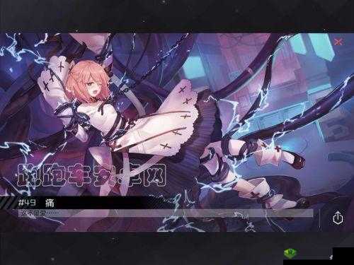 关键词，永远的7日之都