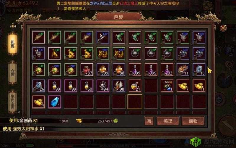 朱雀挑战攻略,激战传奇世界的炽热之灵