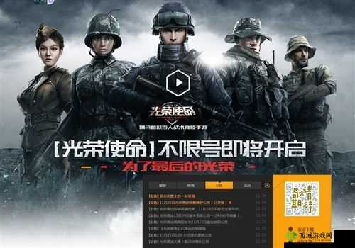 光荣使命手游药品大全介绍,使用药品时机和注意事项解析在资源管理中的重要性及策略