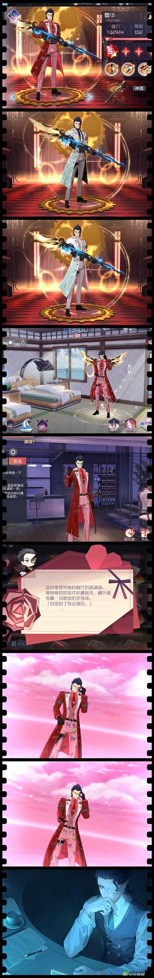 永远的7日之都晏华8过关技巧，天使怎么打