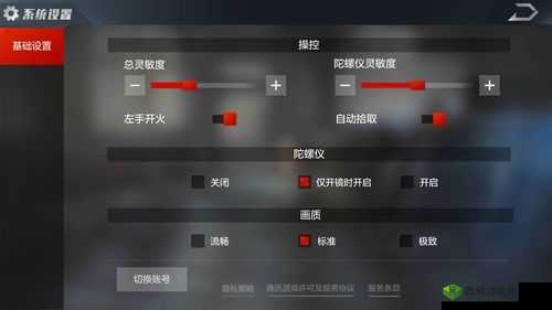 光荣使命手游最新卡位技巧,手把手教你怎么卡位