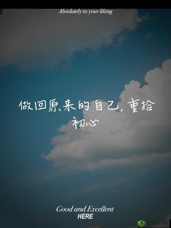 老杨头的春天第一章:开启充满希望与梦想的新旅程