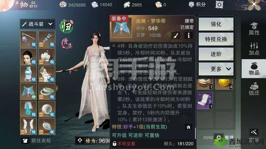 楚留香手游云梦秘籍推荐,提高输出在资源管理中的重要性及策略