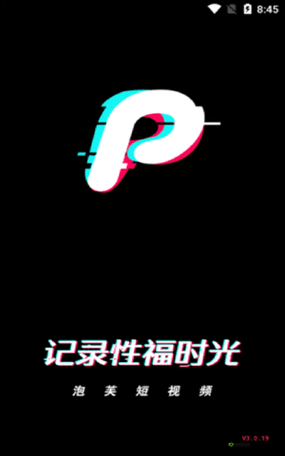 成品短视频 APP 软件大全:丰富多样的短视频应用尽在这里