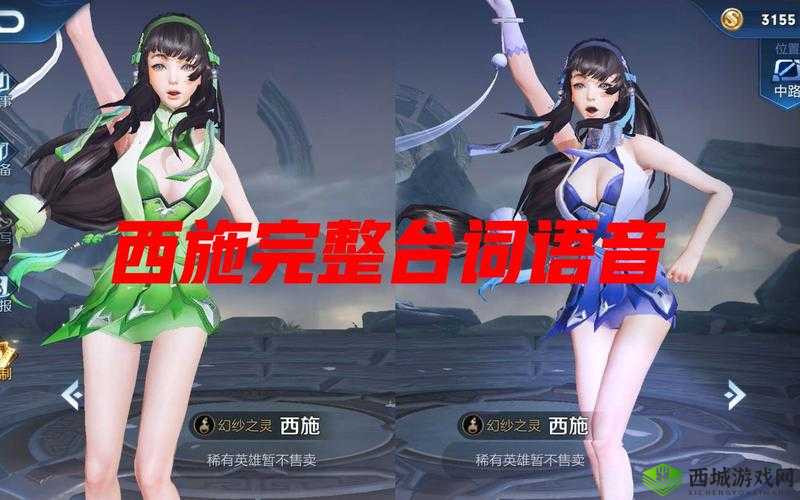 王者荣耀把西施玩喷了:到底是怎样的操作让西施如此反应