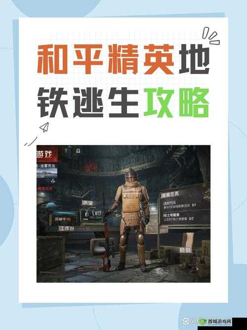 迷雾求生公测时间详解,探寻游戏正式上线的时刻