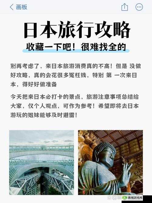 日本 2021 免费一二三四区:精彩内容等你来探索