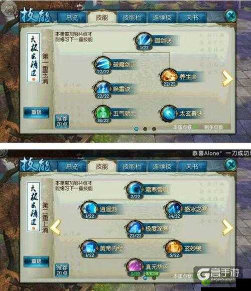 诛仙手游飞升等级要求说明,多少级才可以飞升在游戏资源管理中的重要性及策略