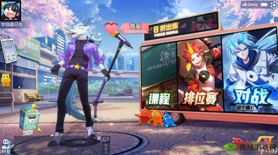 龙马，非人学园中的自恋战歌