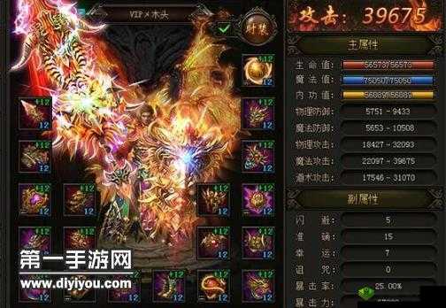 传奇霸业手游重装使者活动攻略，掉落6转装备