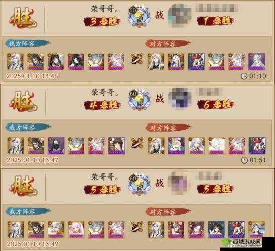 决战平安京新地图百鬼奕玩法介绍