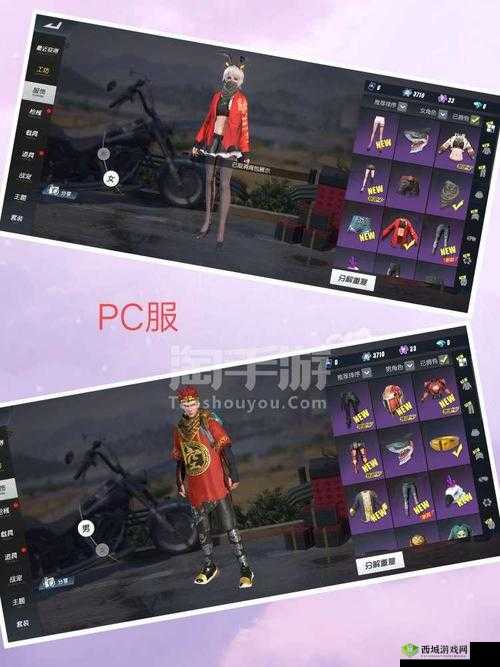 终结者2审判日校服时装获取攻略，补给箱的重要性与管理技巧